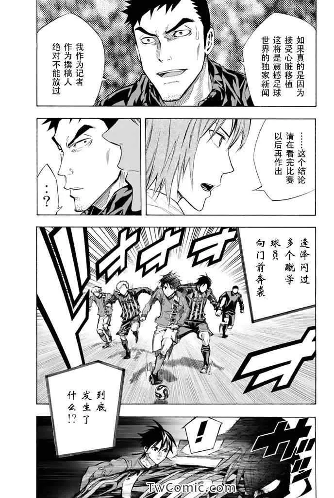 第264话 第16页