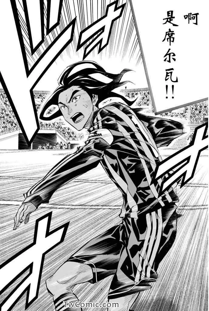 第264话 第17页