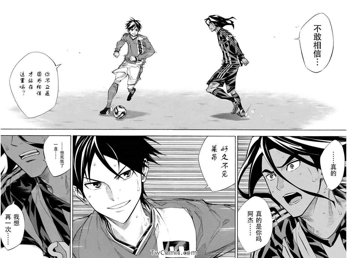 第264话 第19页