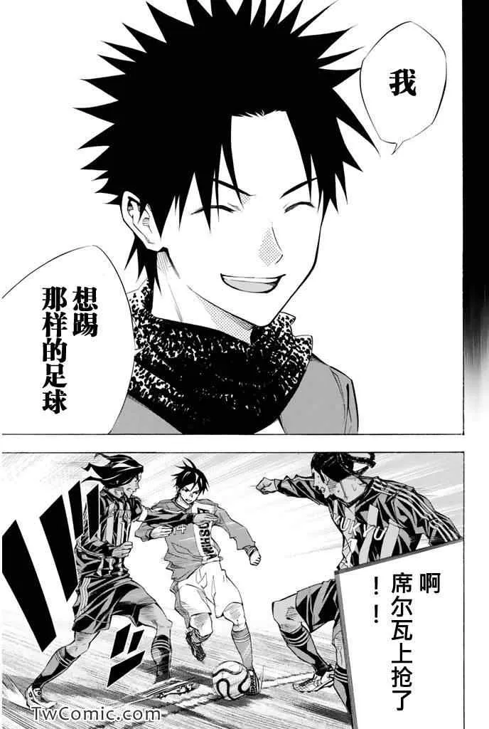 第265话 第17页
