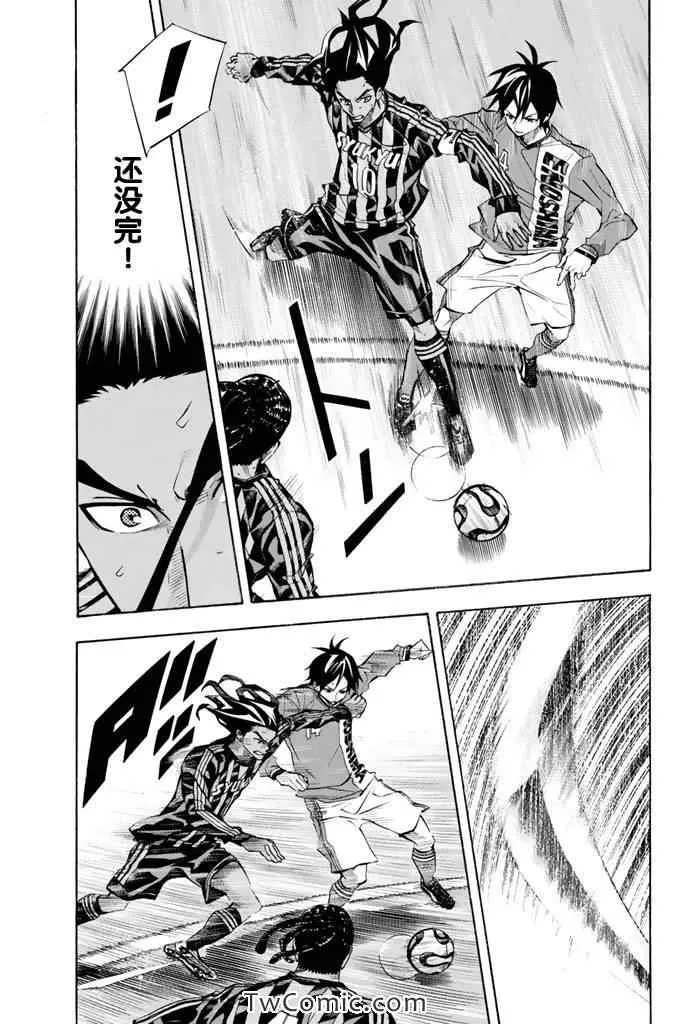 第266话 第3页