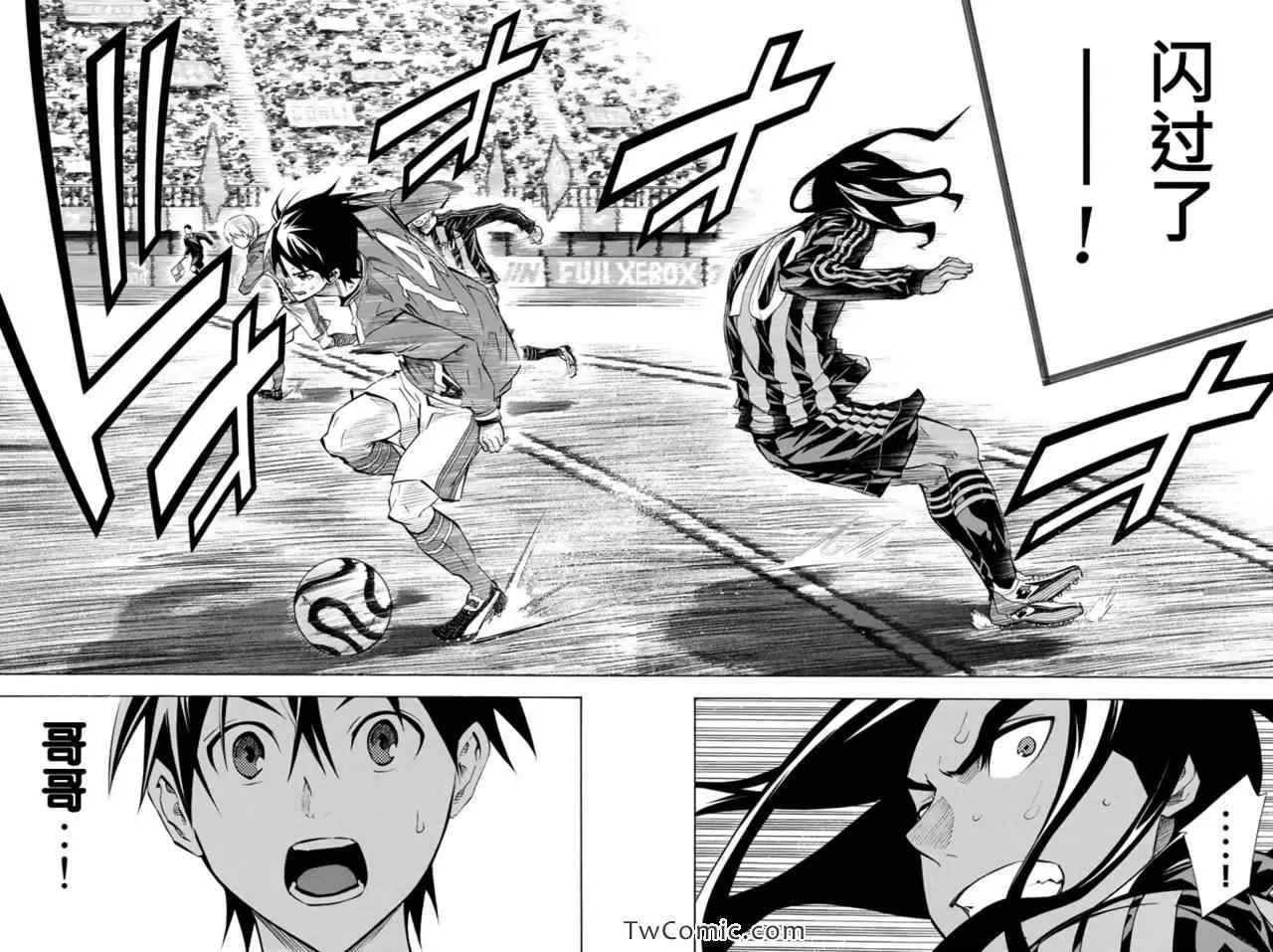 第266话 第5页