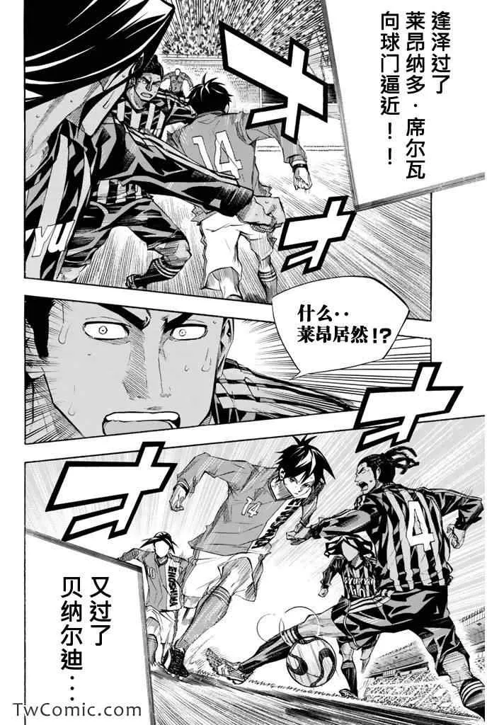 第266话 第6页