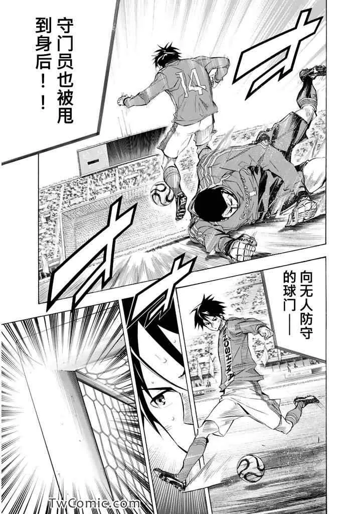 第266话 第7页