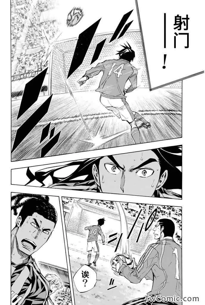 第266话 第8页