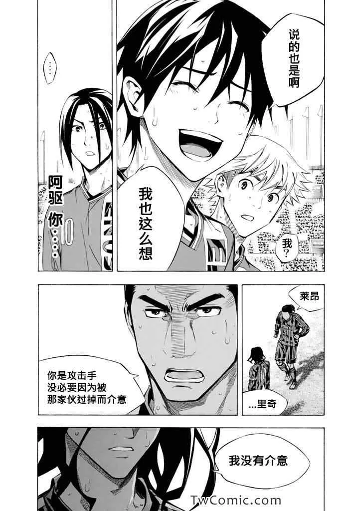 第266话 第15页