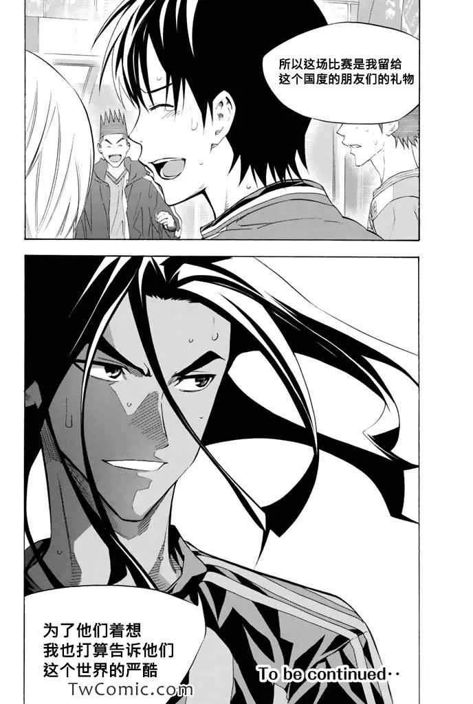第266话 第18页