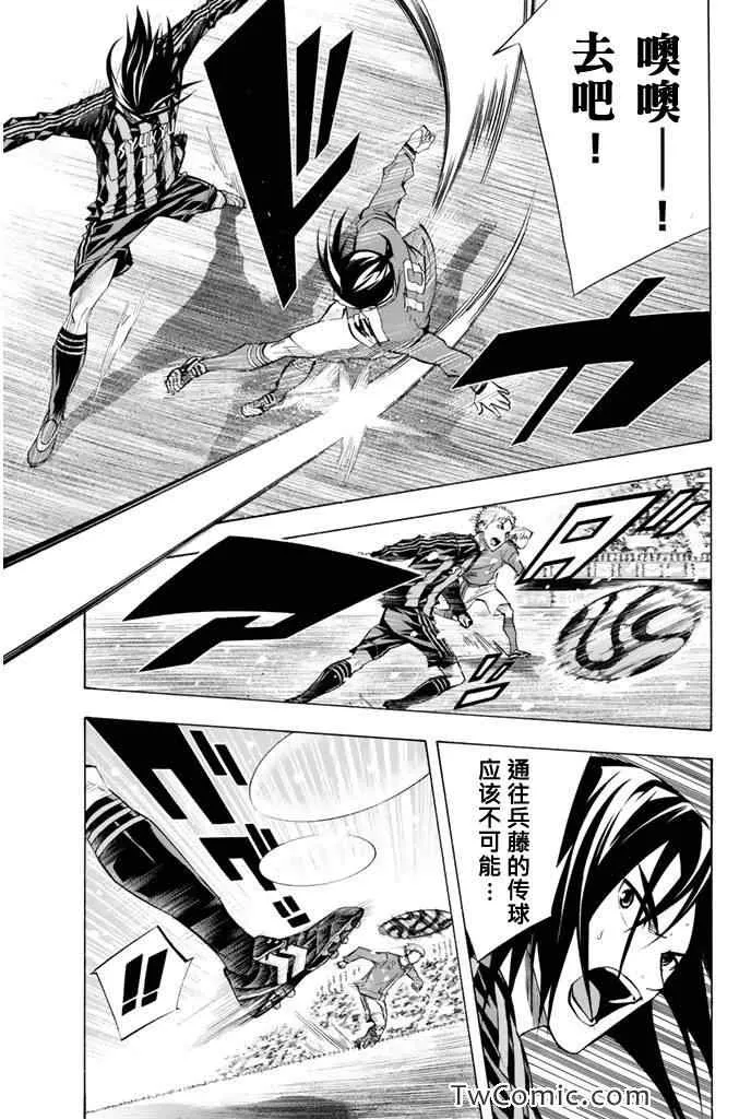 第267话 第16页