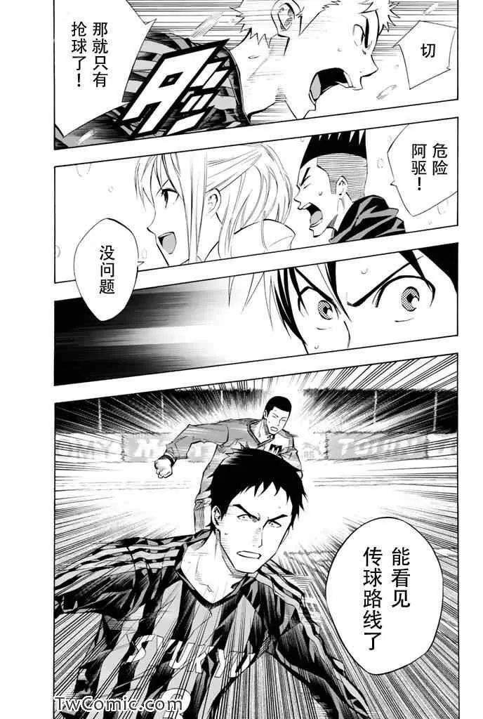 第268话 第5页