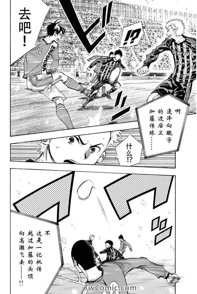第268话 第6页