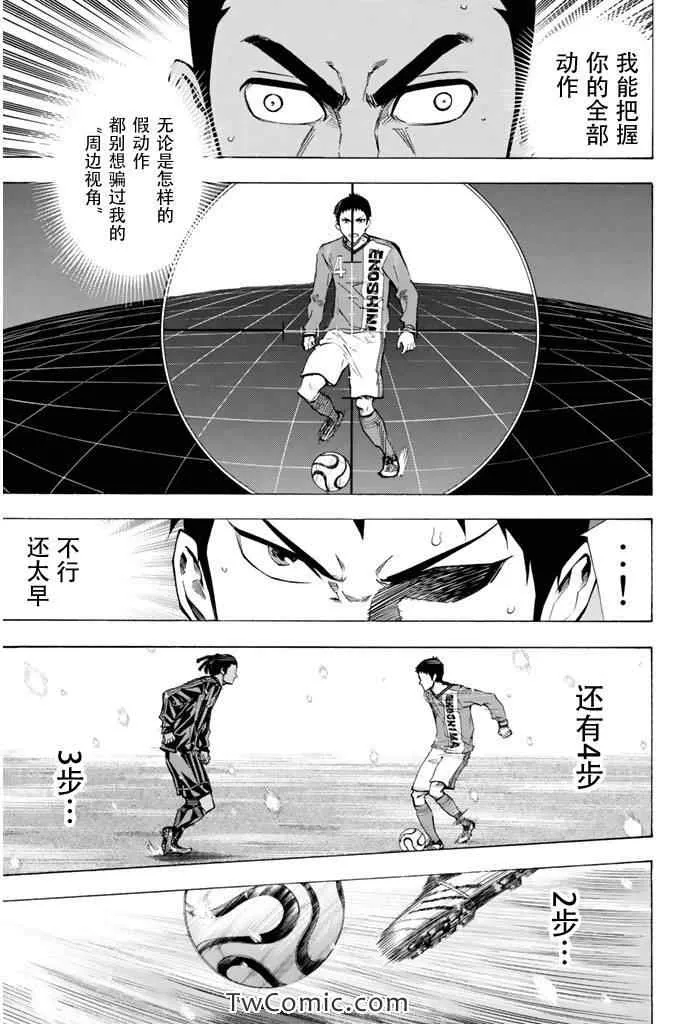 第268话 第11页