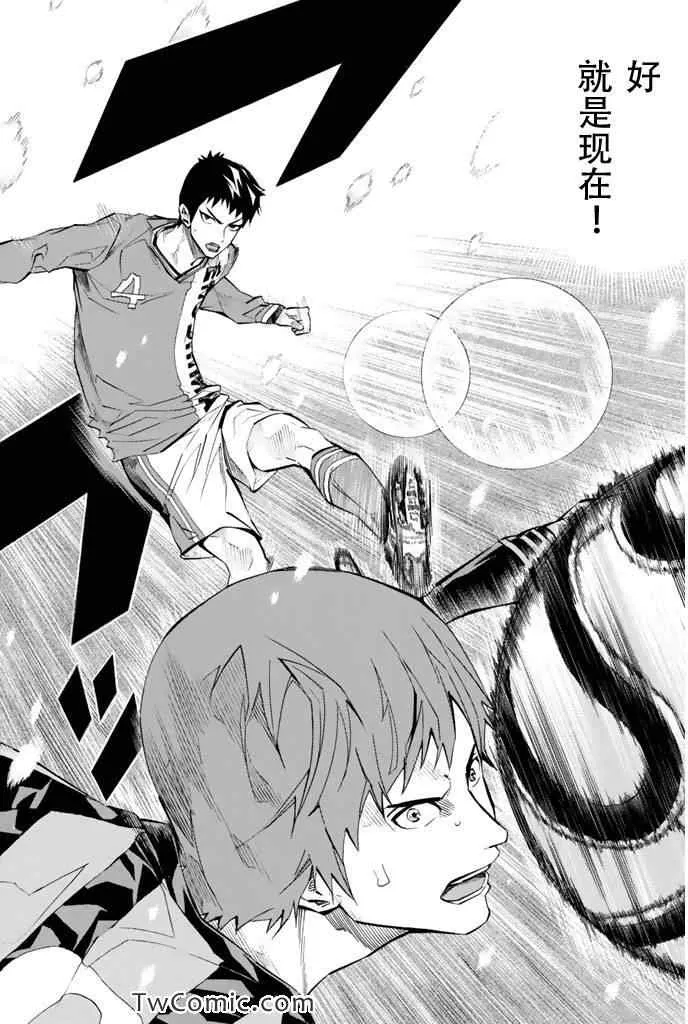 第268话 第12页