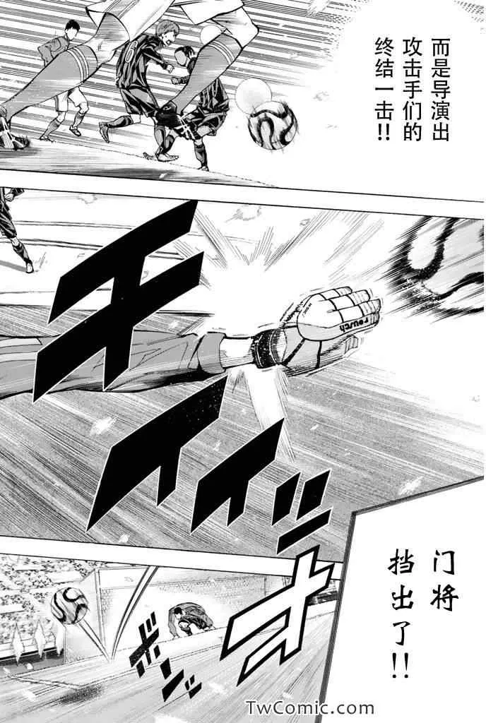 第268话 第14页