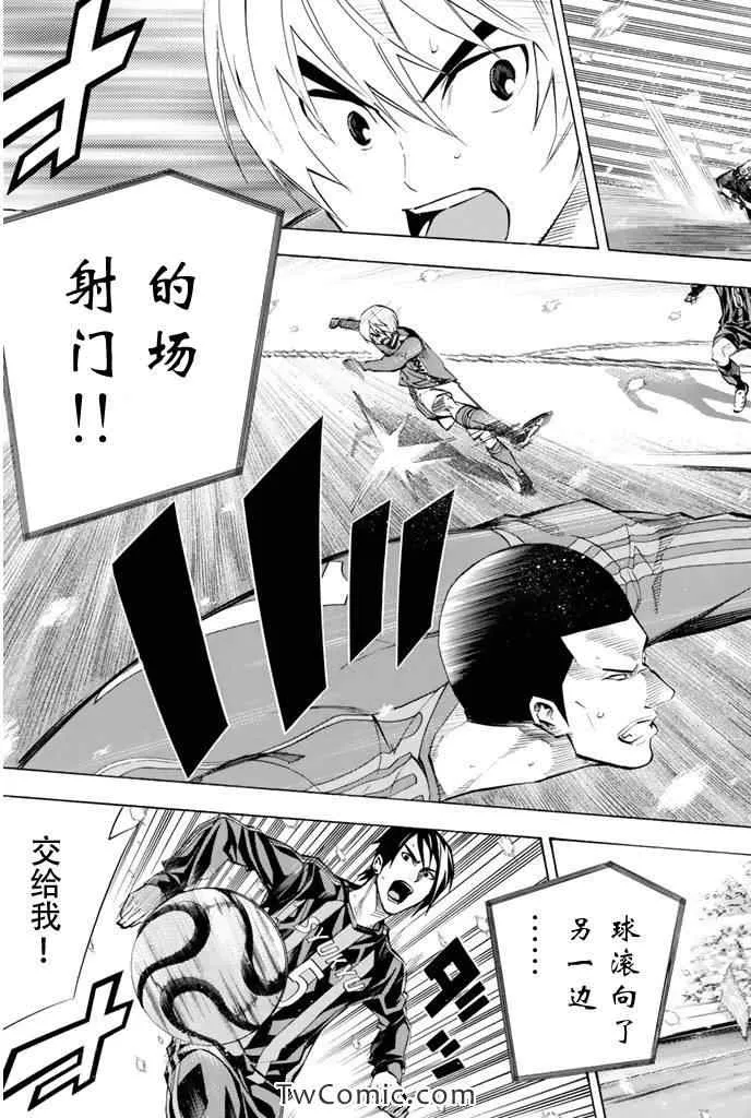第268话 第15页