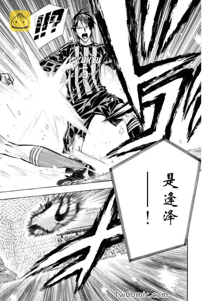 第268话 第16页