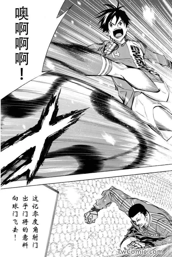 第268话 第17页