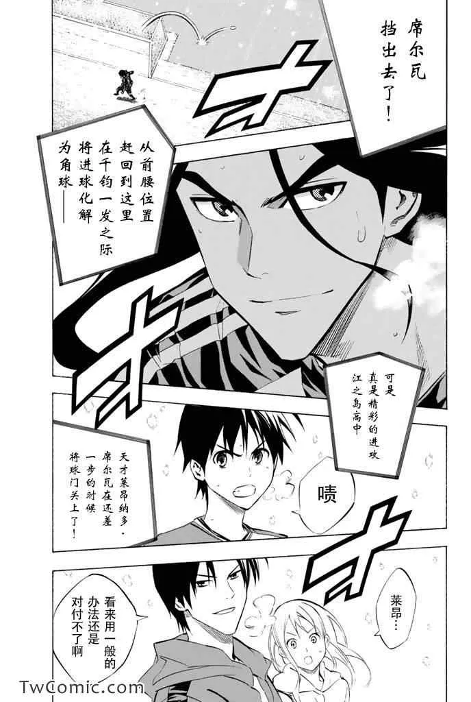 第268话 第19页
