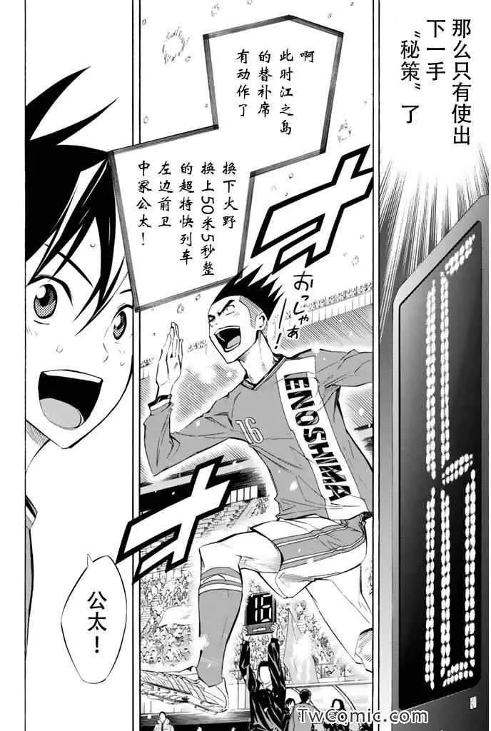 第268话 第20页