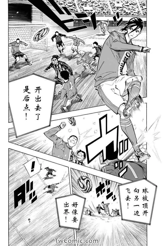 第269话 第2页