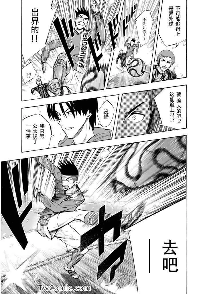 第269话 第3页