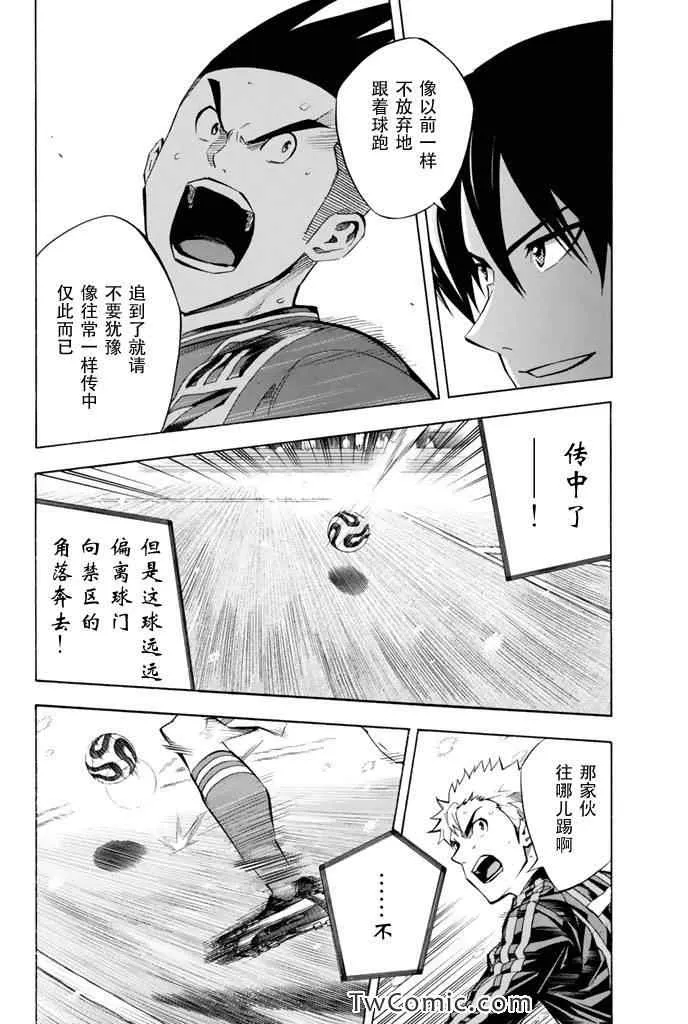 第269话 第4页