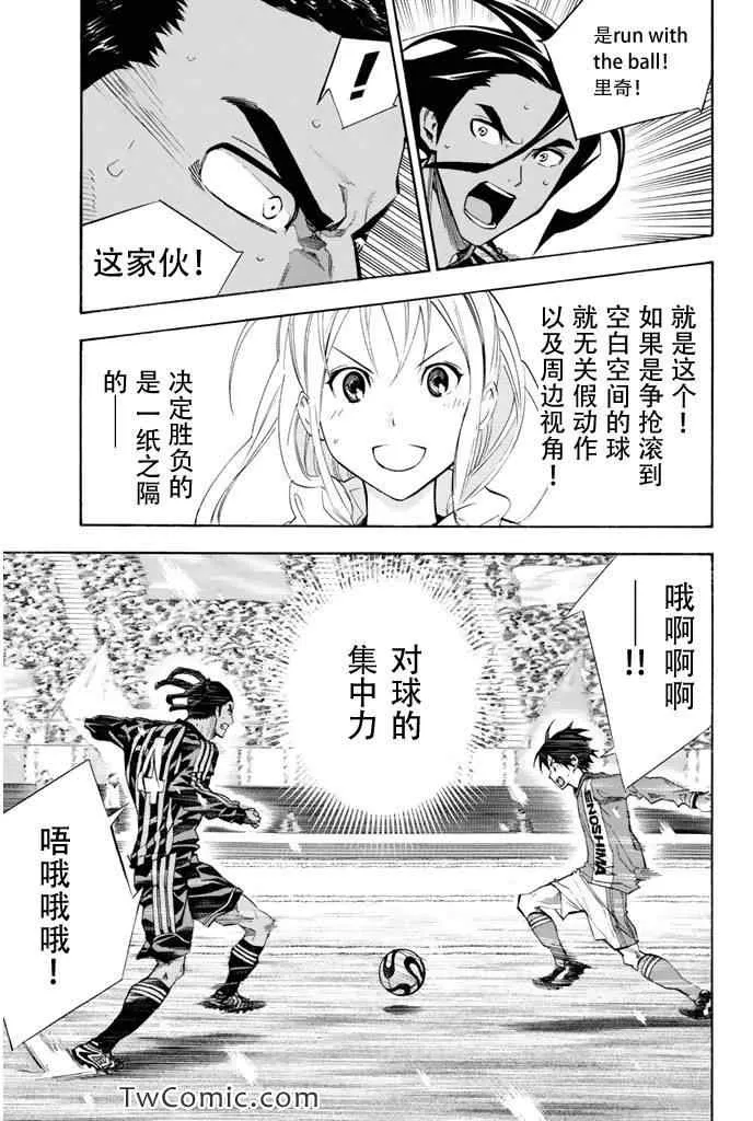 第269话 第9页