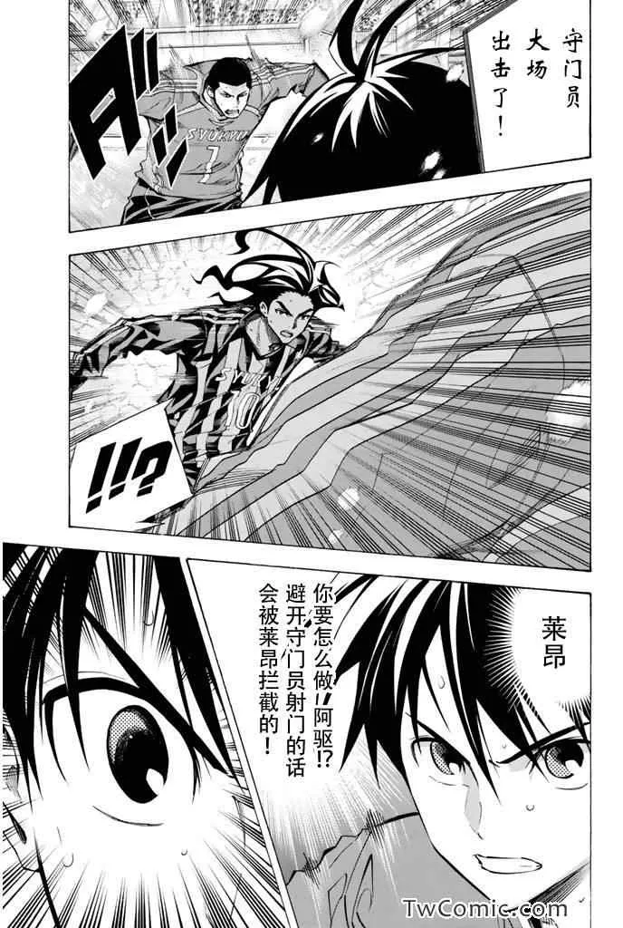 第269话 第13页