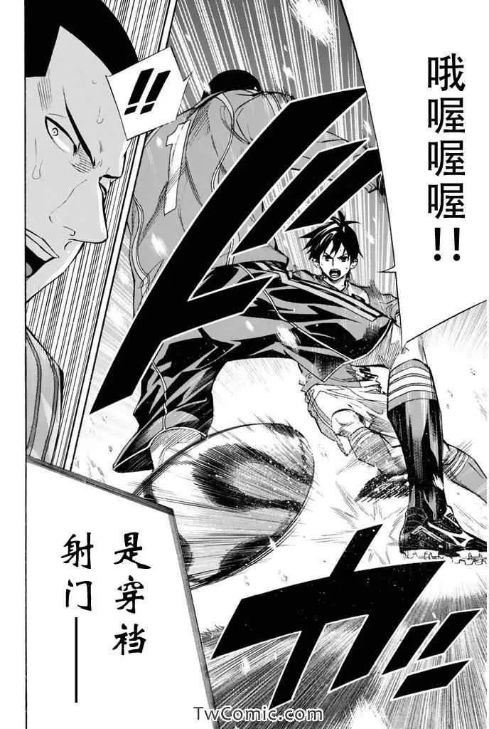 第269话 第14页