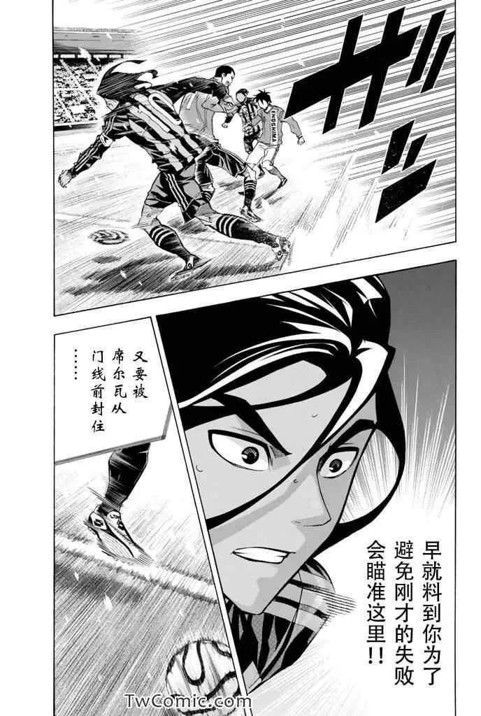 第269话 第15页