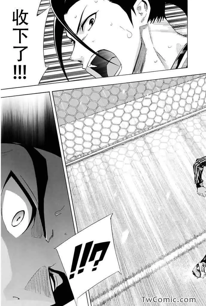 第269话 第17页