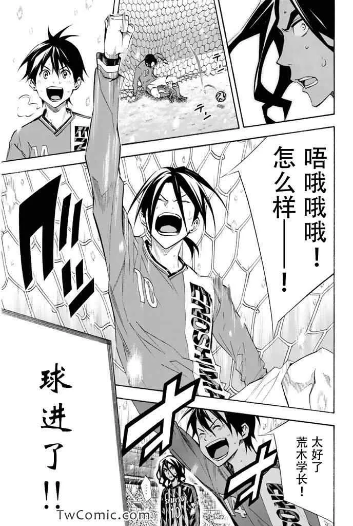 第269话 第19页