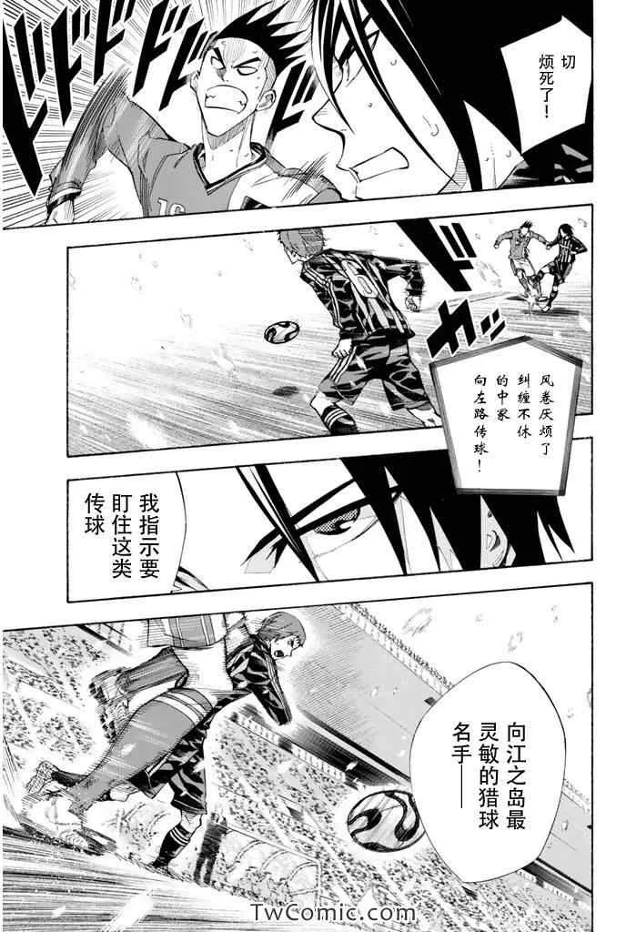 第270话 第13页