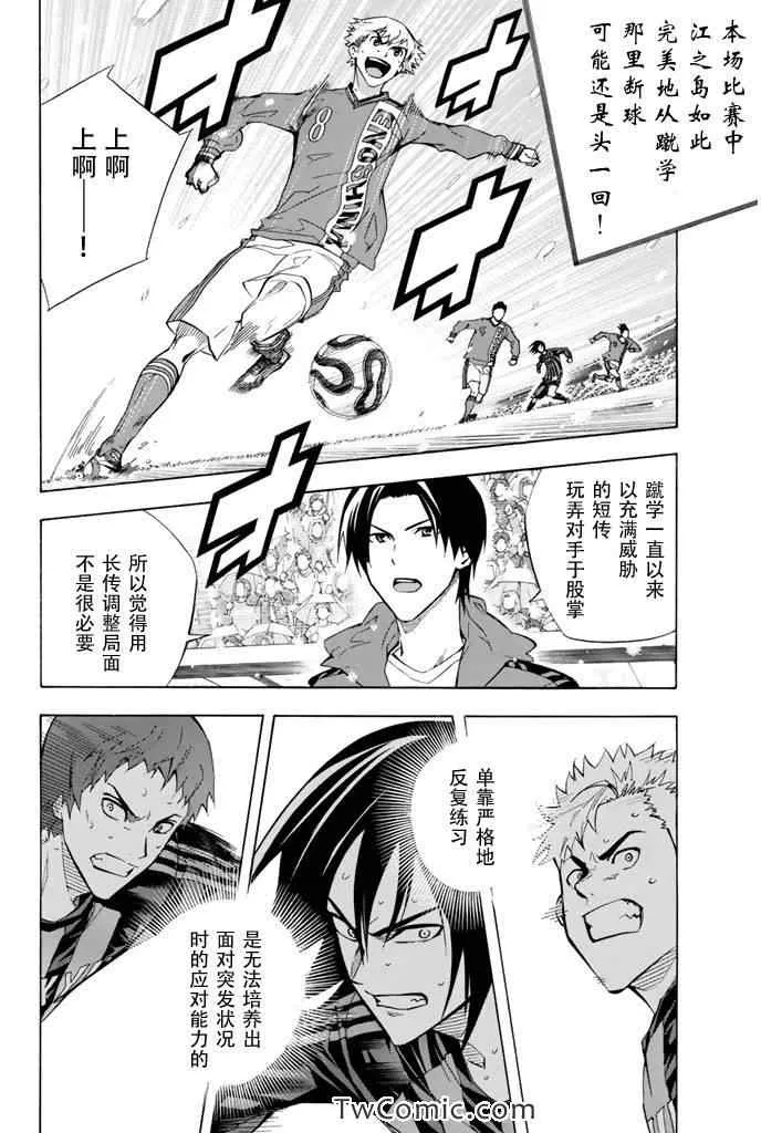 第270话 第15页