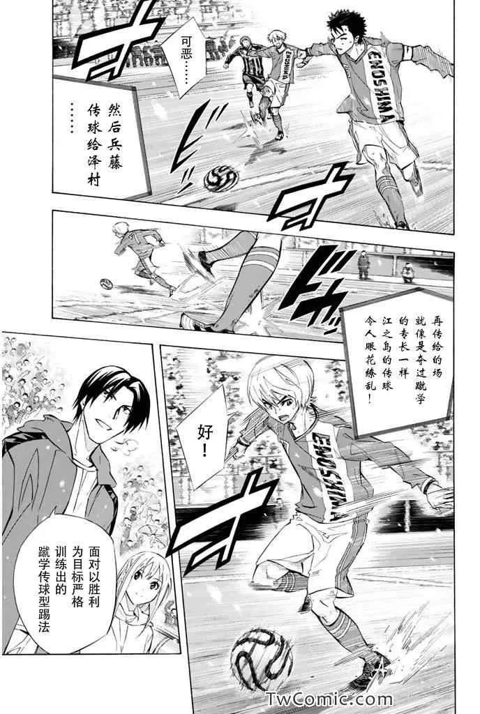 第270话 第16页
