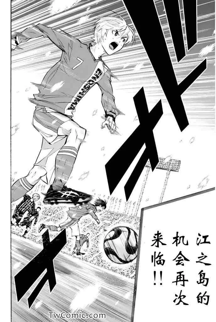 第270话 第18页