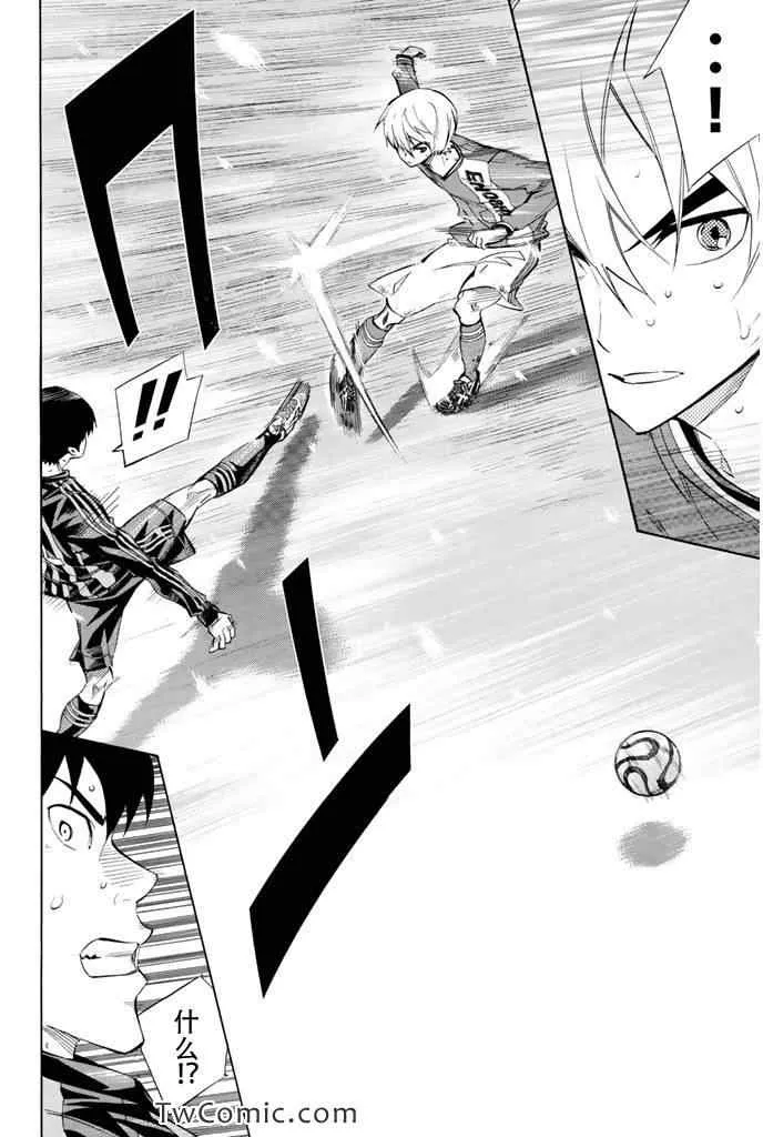 第271话 第2页