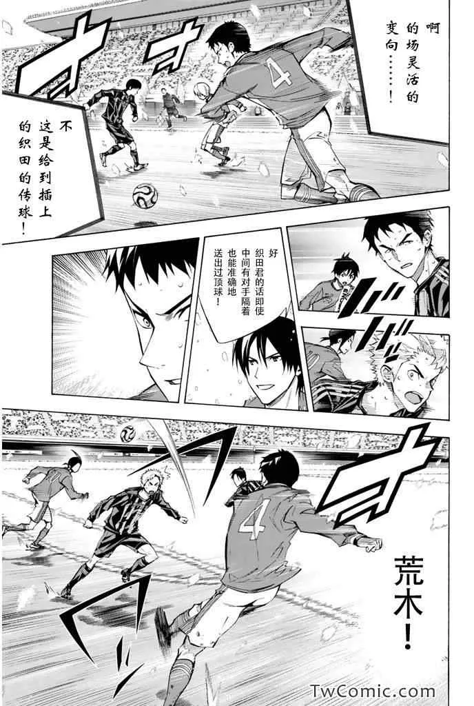 第271话 第3页