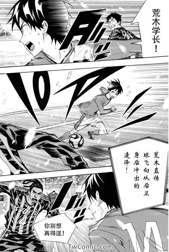 第271话 第4页