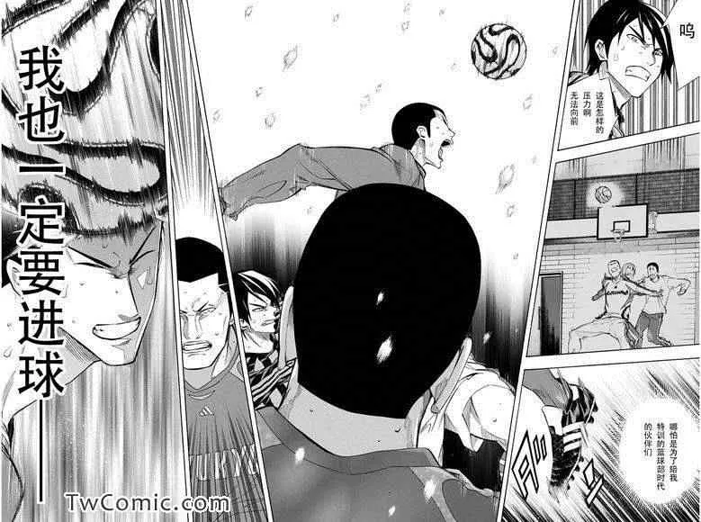 第271话 第11页