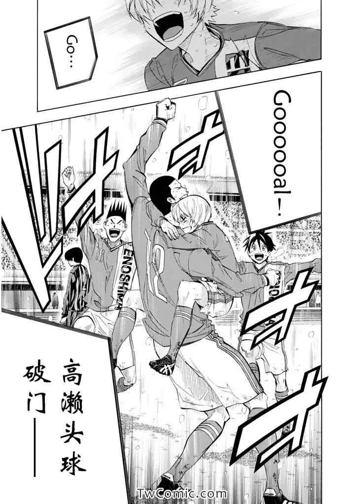 第271话 第13页
