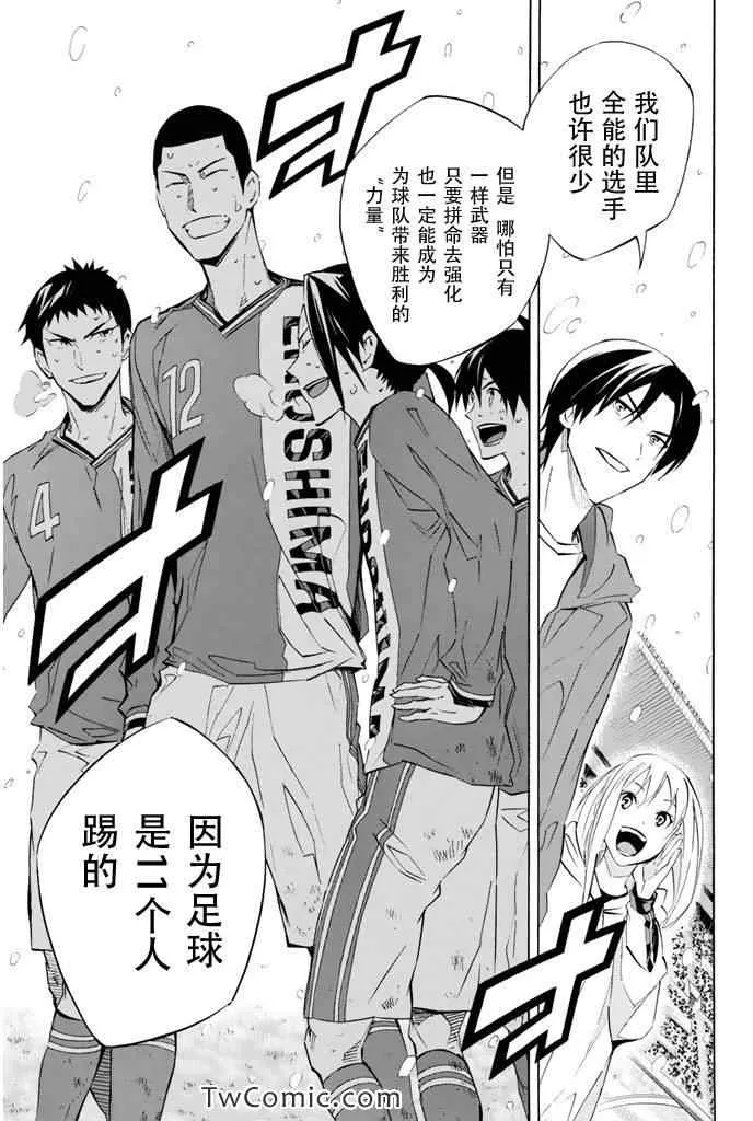 第271话 第15页