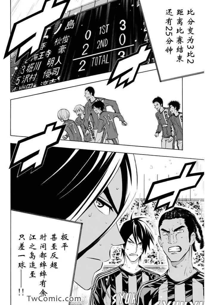 第271话 第16页