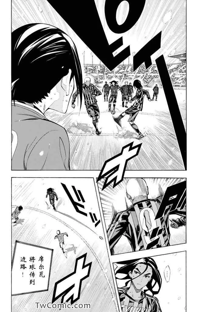 第272话 第6页