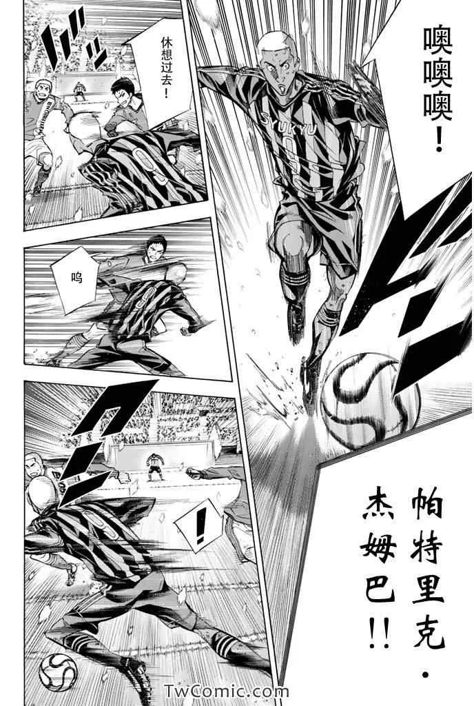 第272话 第10页