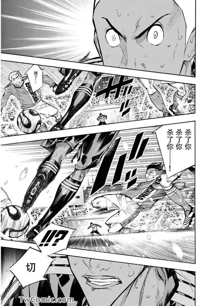 第272话 第11页