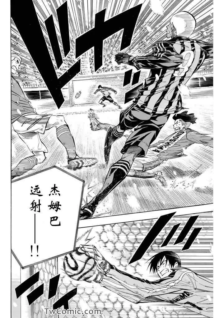 第272话 第12页