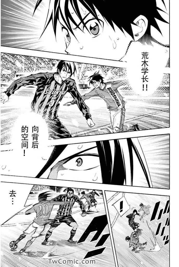 第272话 第15页
