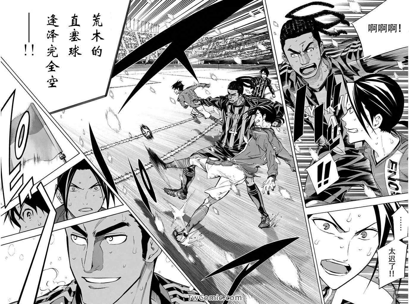 第272话 第16页