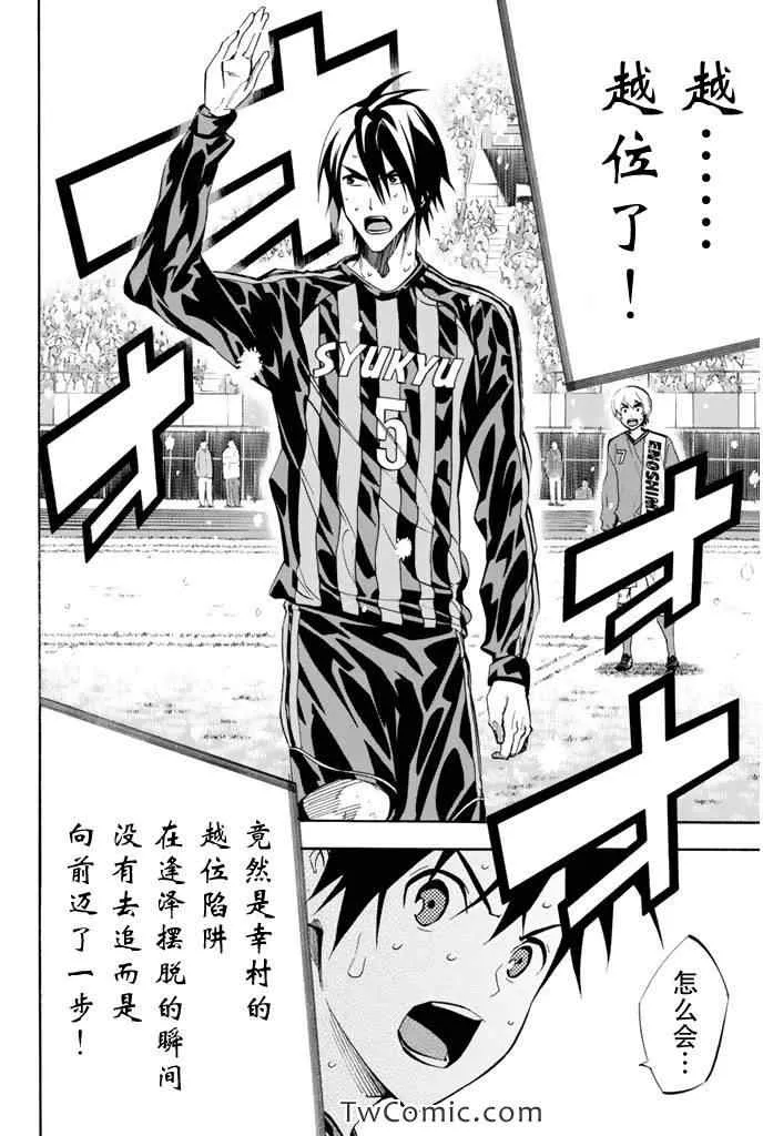 第272话 第17页