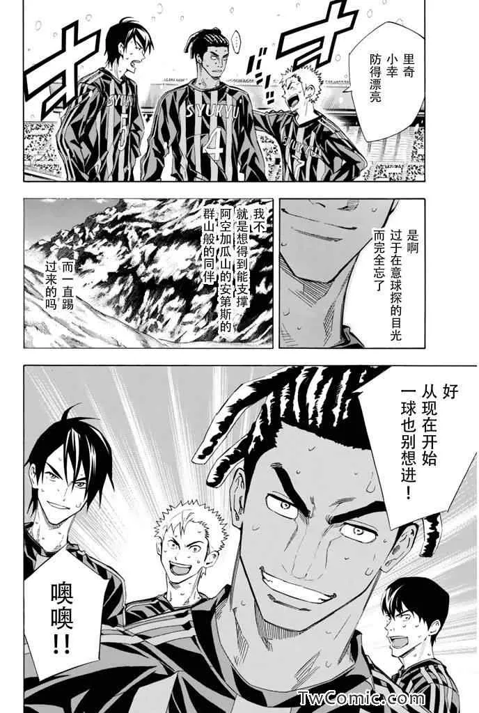 第273话 第2页